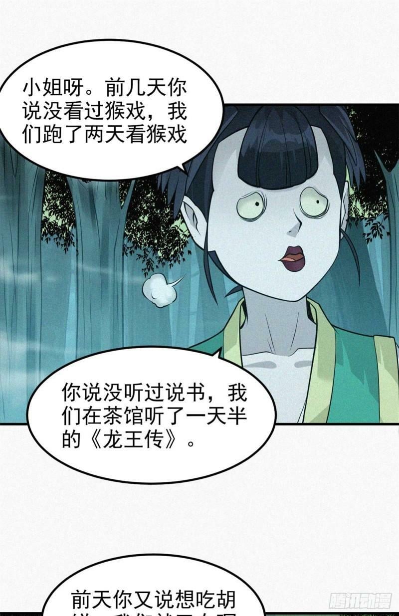 11 来客40
