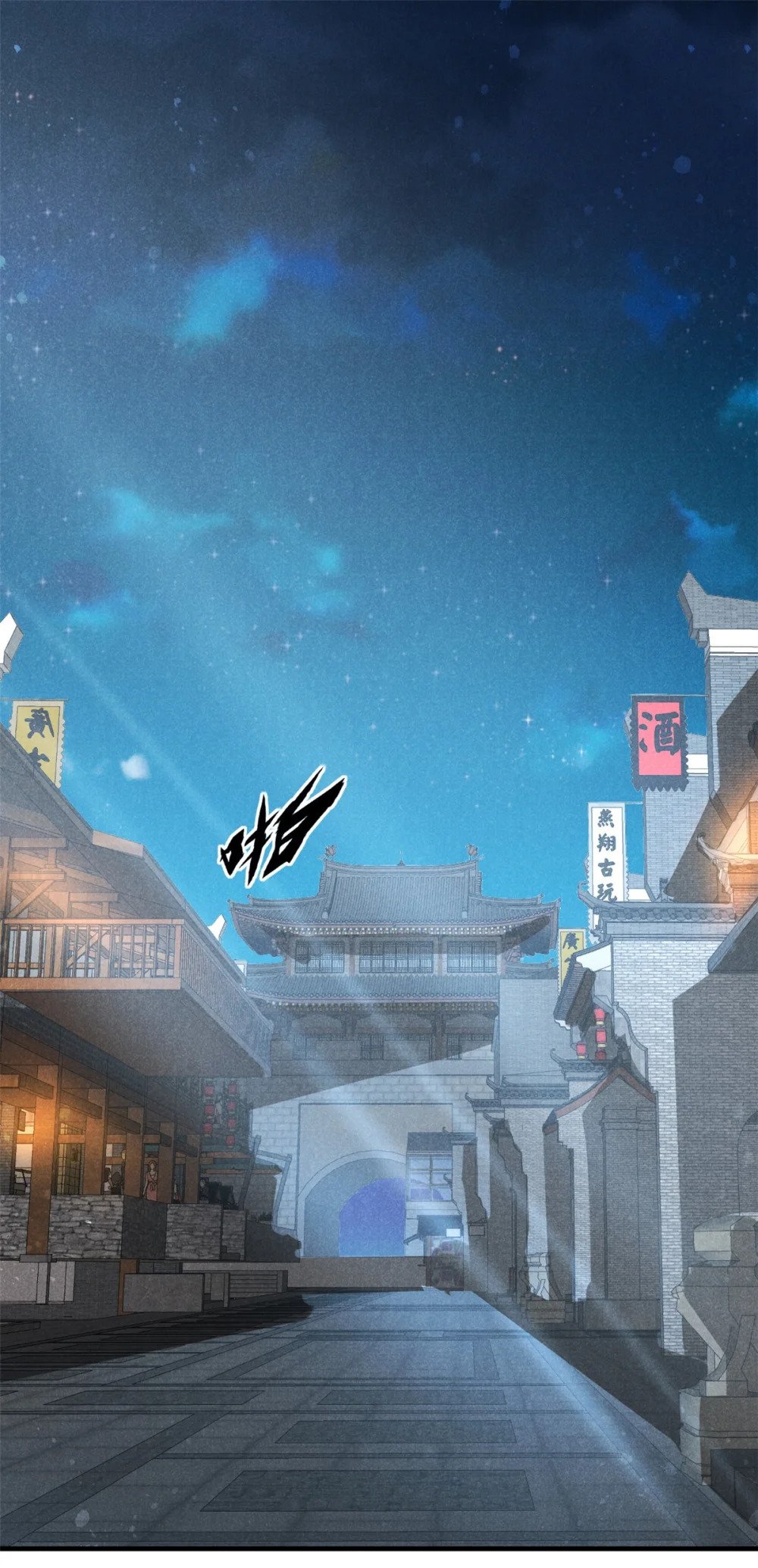79+80 秘密（2话合并）16