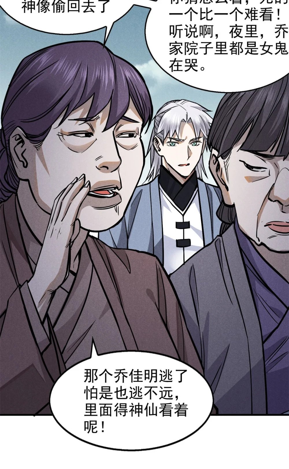 30 渭水龙王37