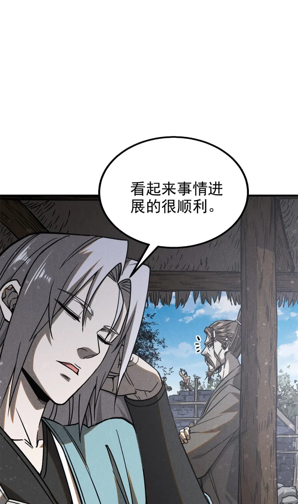 102 盖世妖魔25