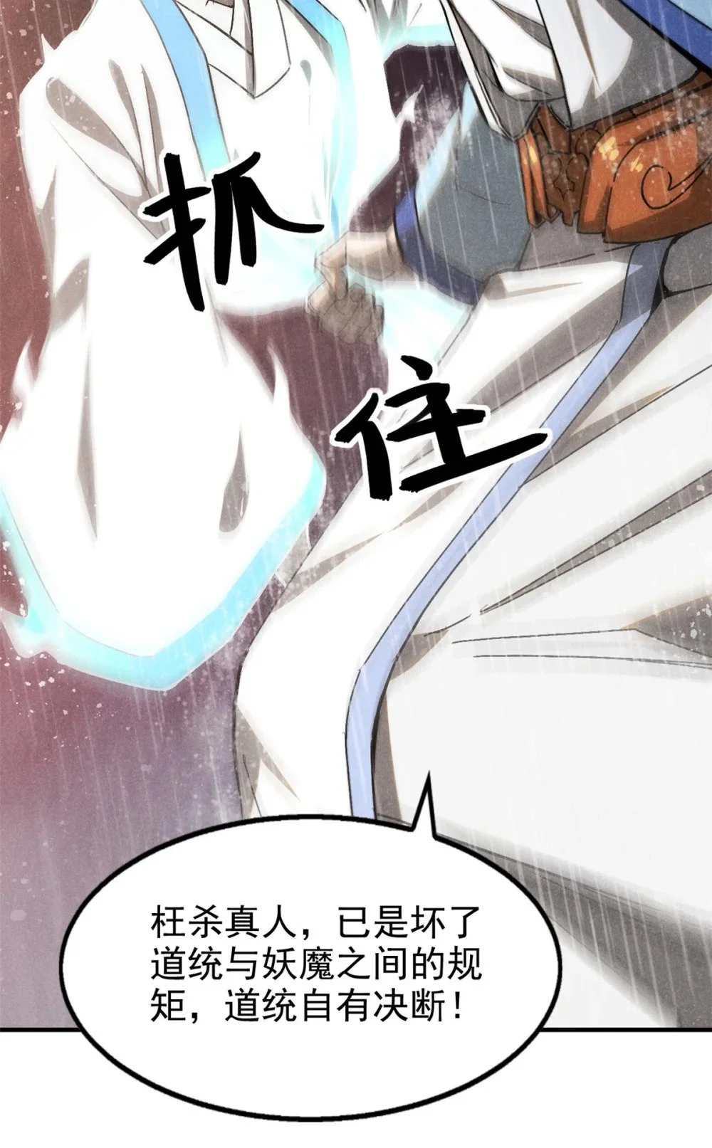 110 昆吾子20