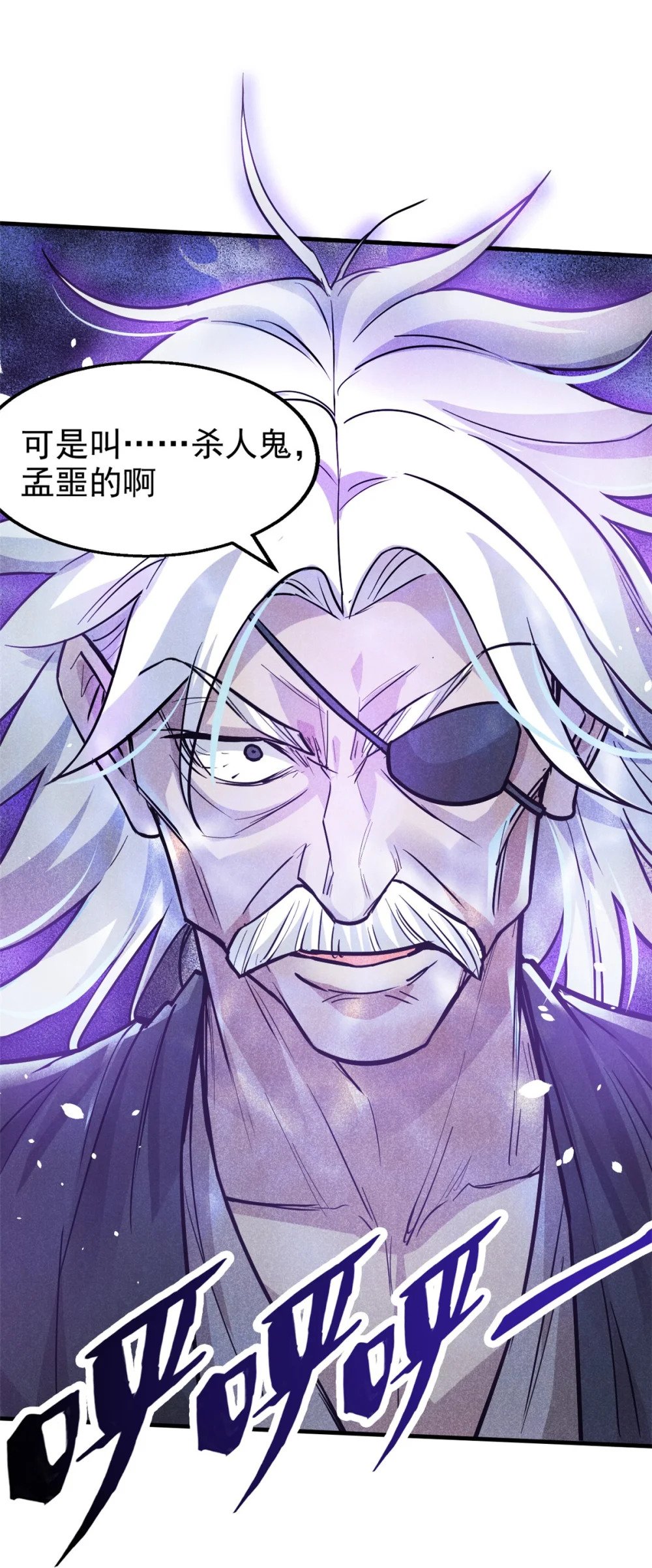 20 杀人鬼37