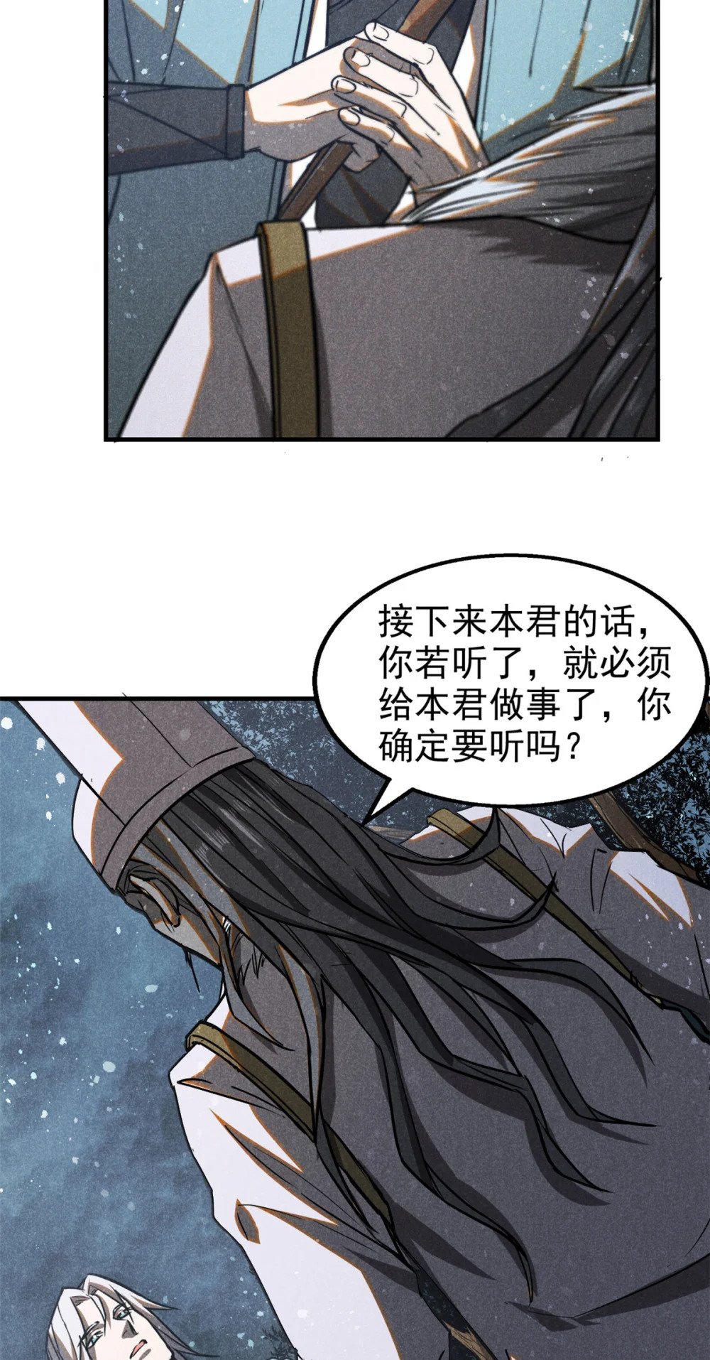 70 阳世判官15