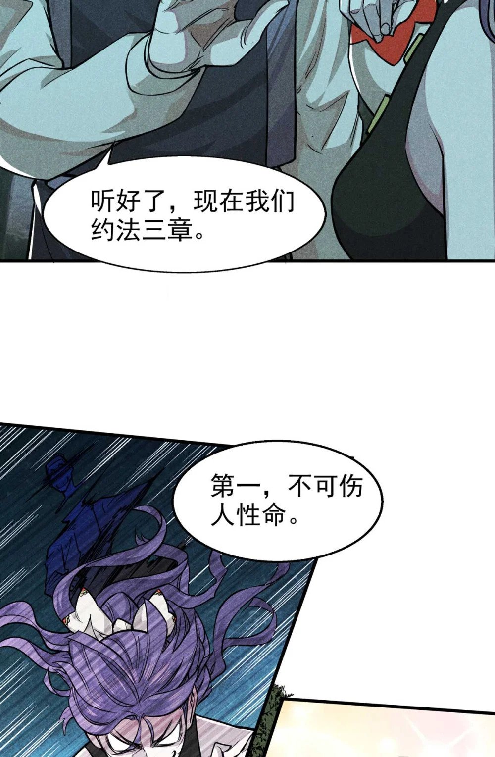 14 淮南子6