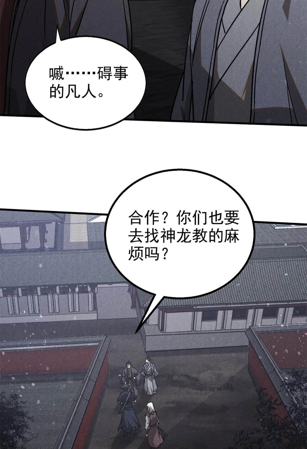 99 开杀戒20