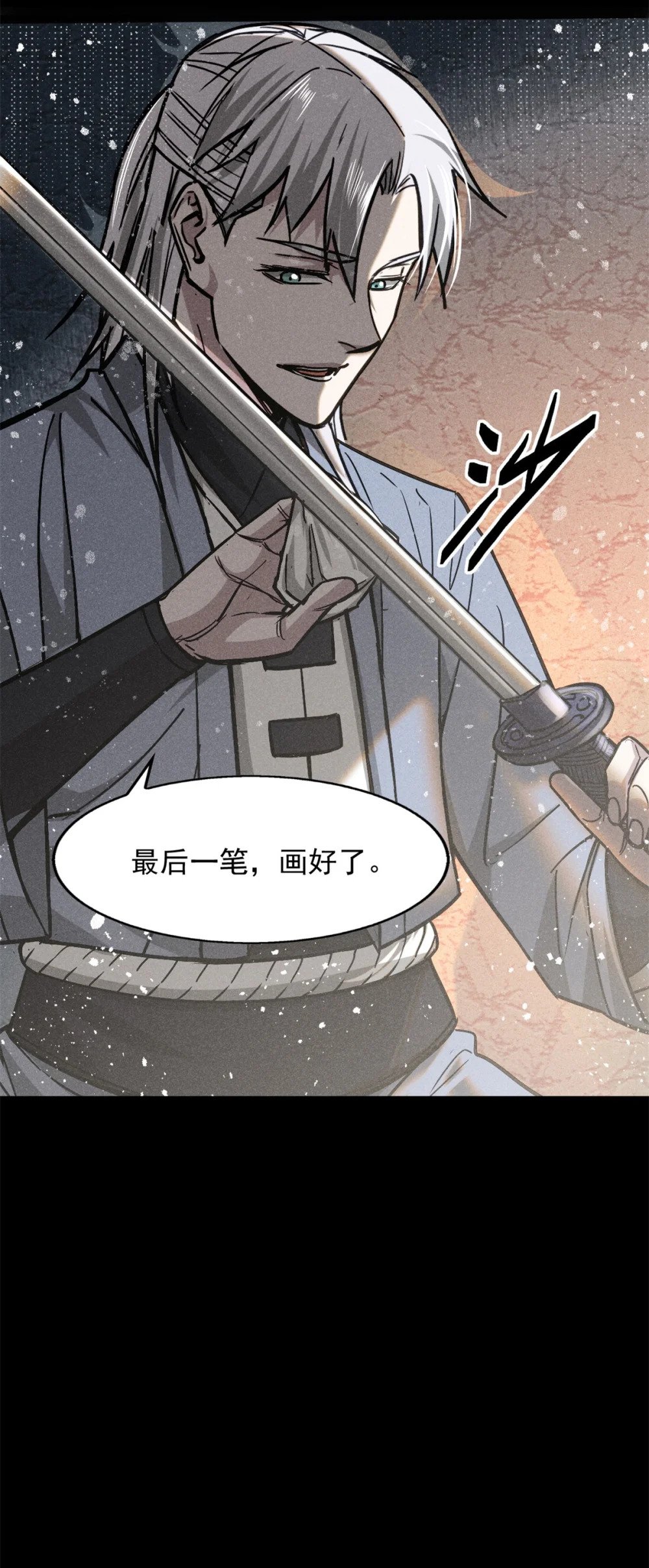 49 人魔35
