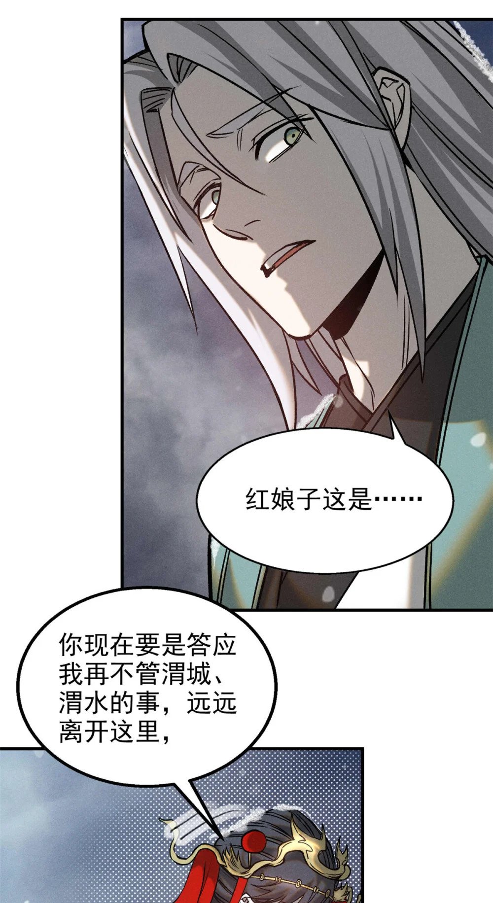 89 机会来了30