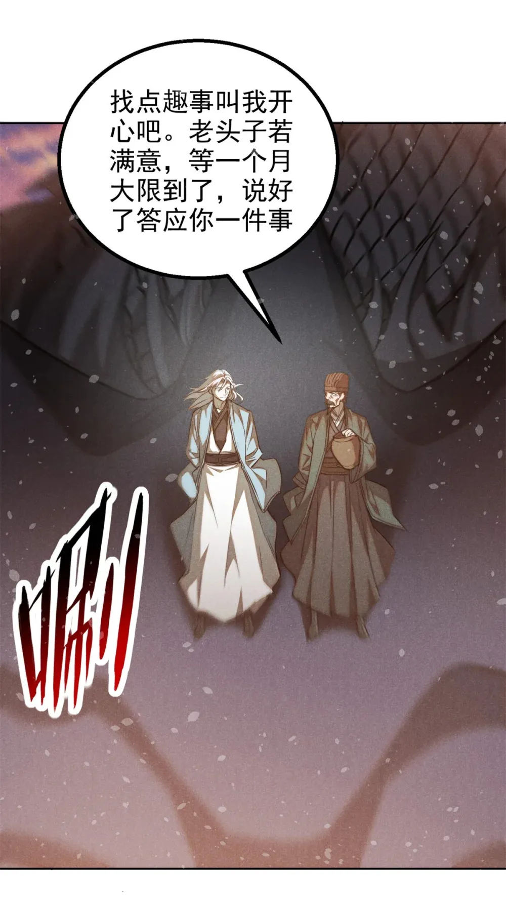 132 人生趣事8