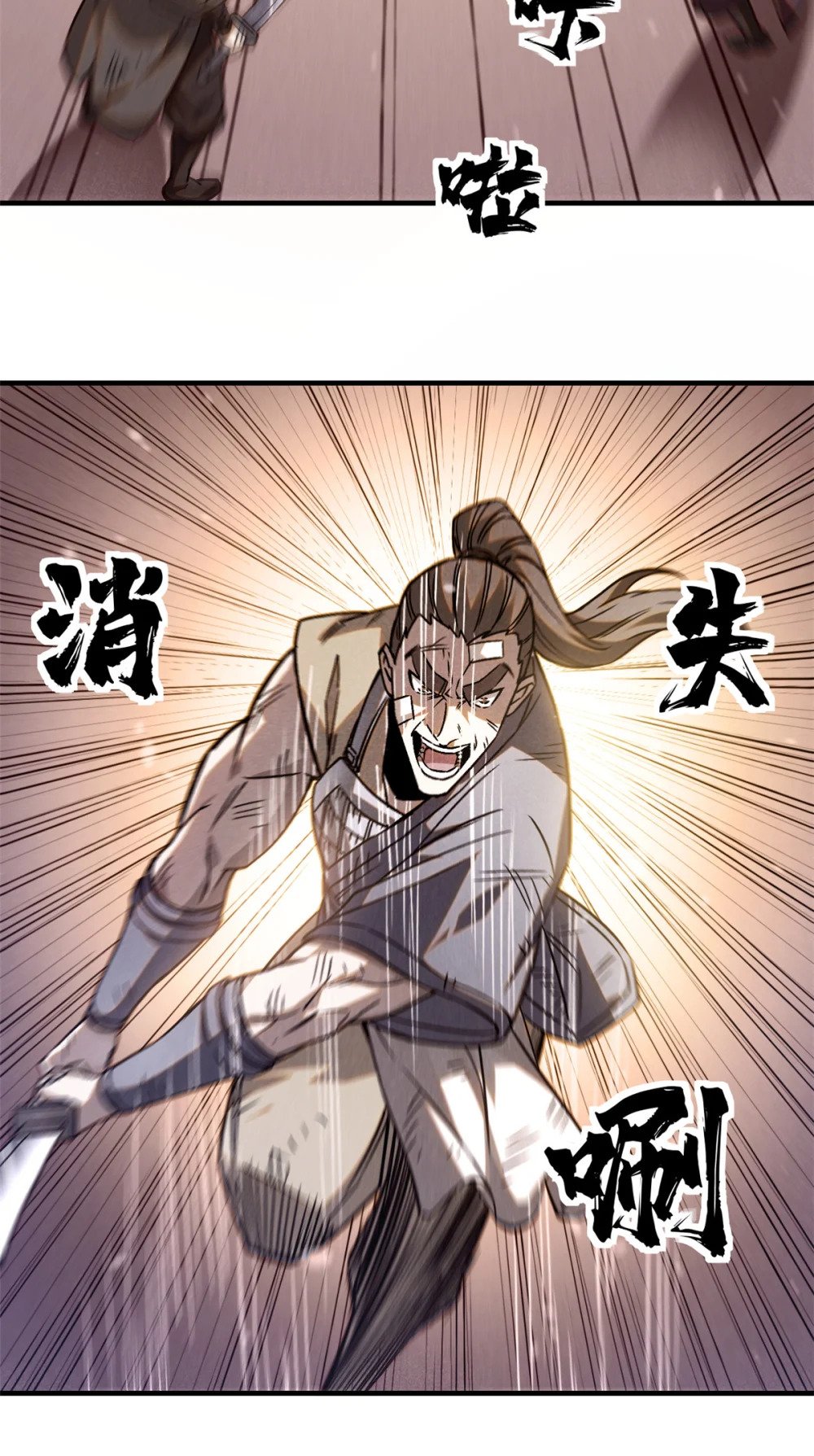 87 妖魔来袭4
