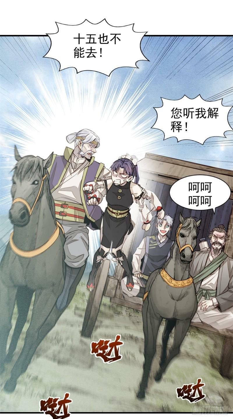 06 画师15