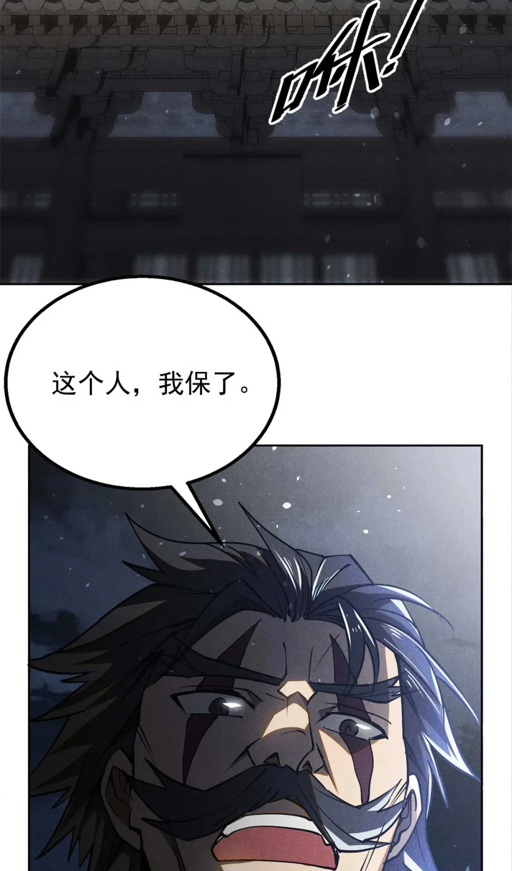 138 藏剑15