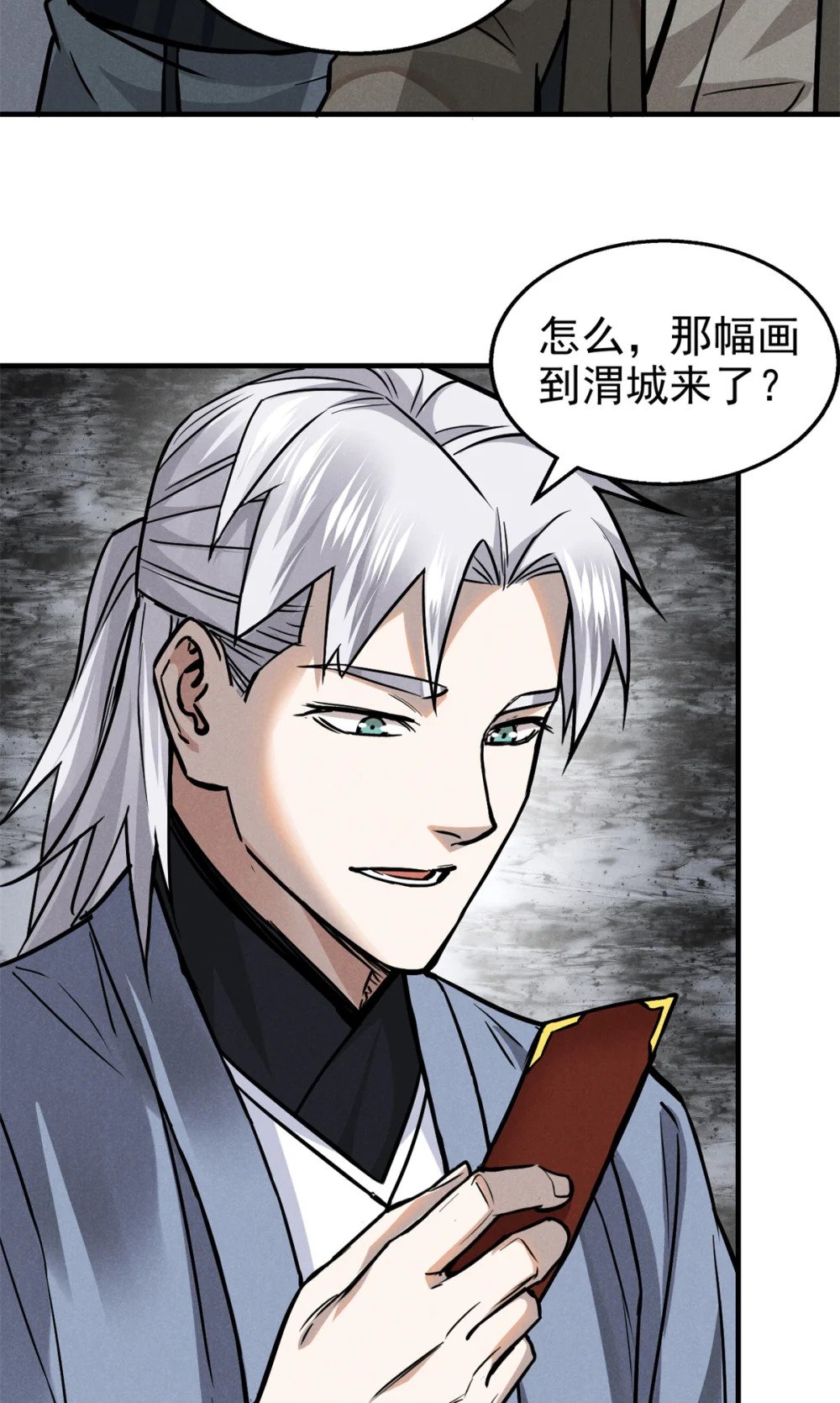 34 请帖30