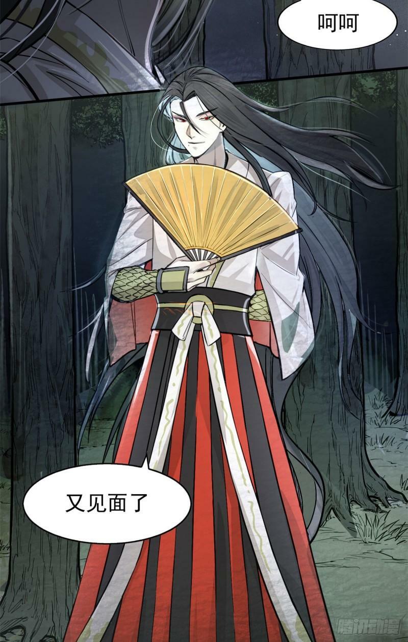 04 九公子19