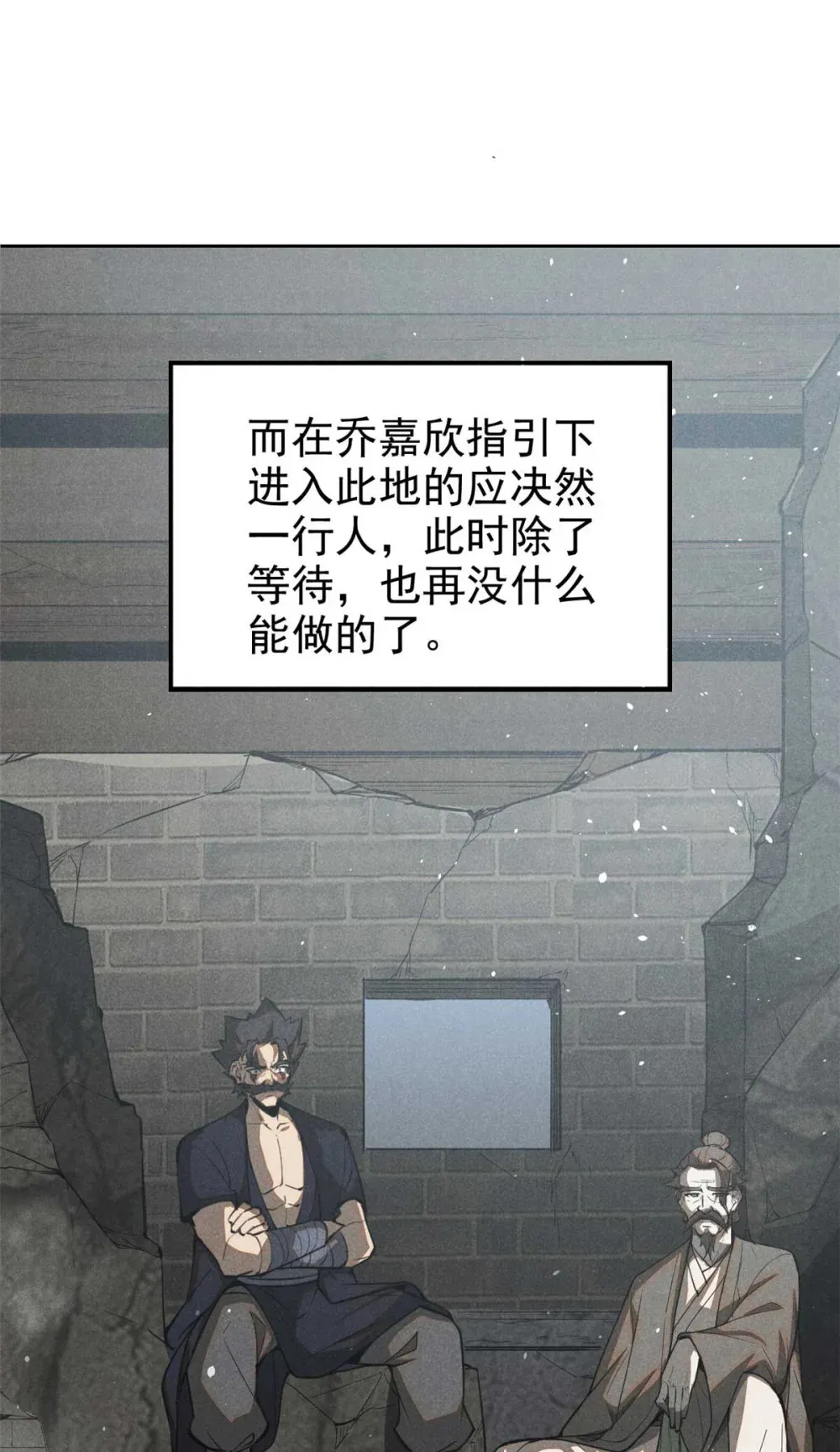 144 问心无愧？5