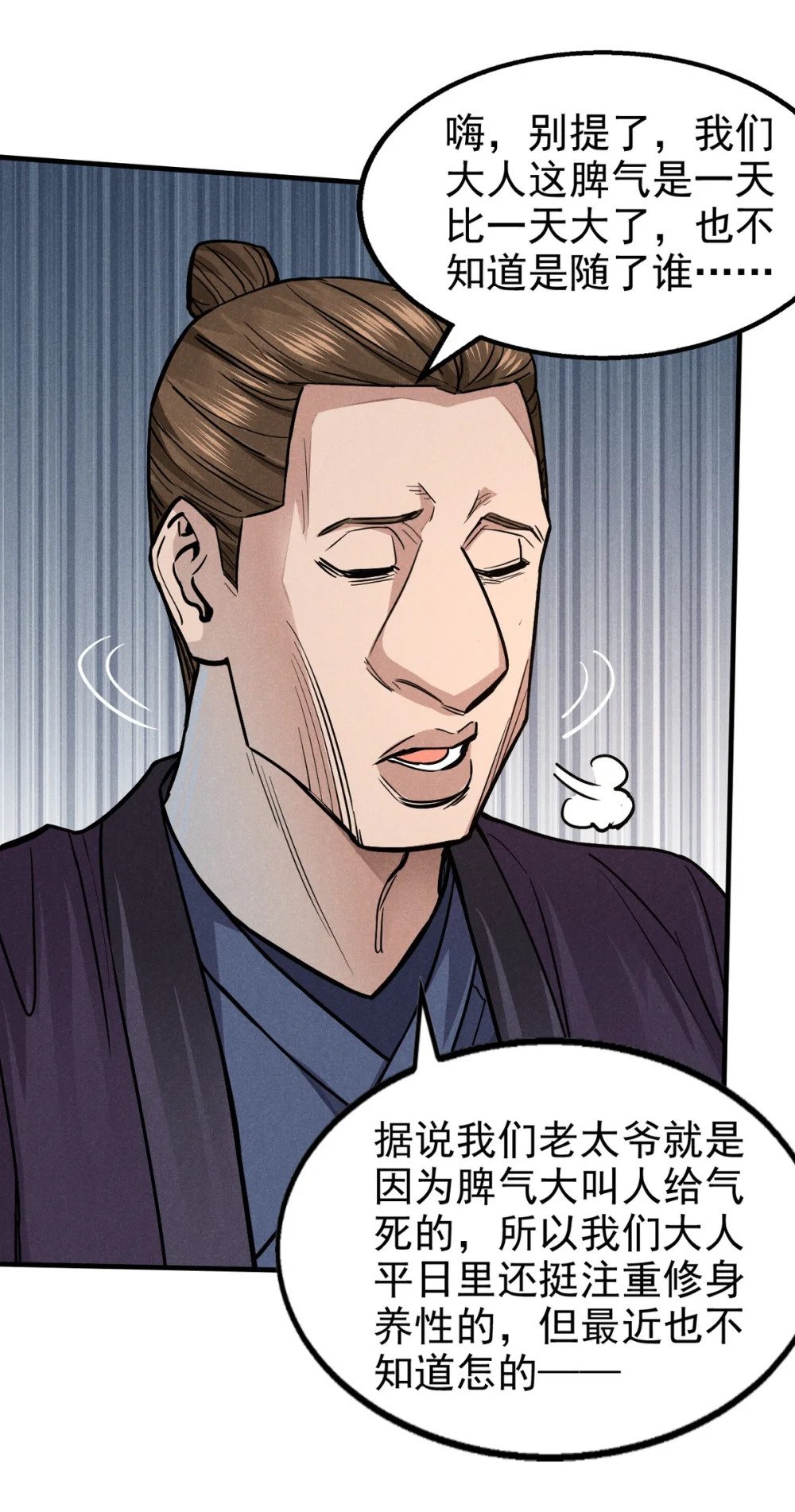 24 升堂21