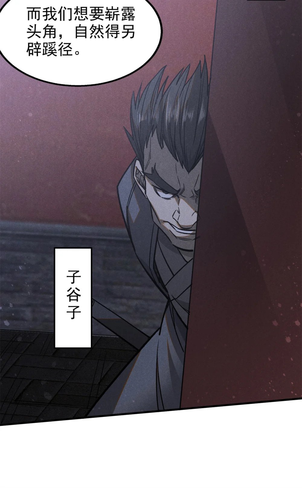 99 开杀戒13