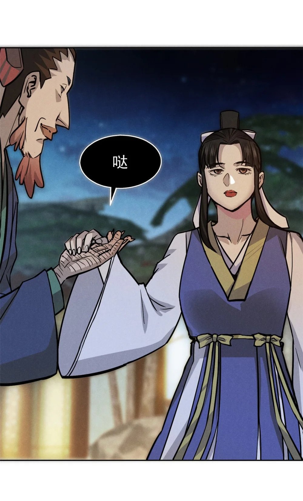 32 解惑7