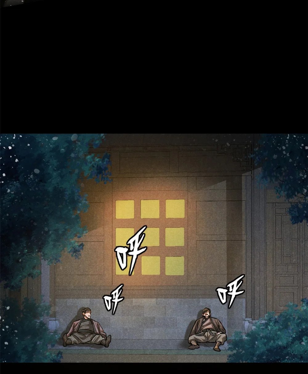 55 真君显圣32