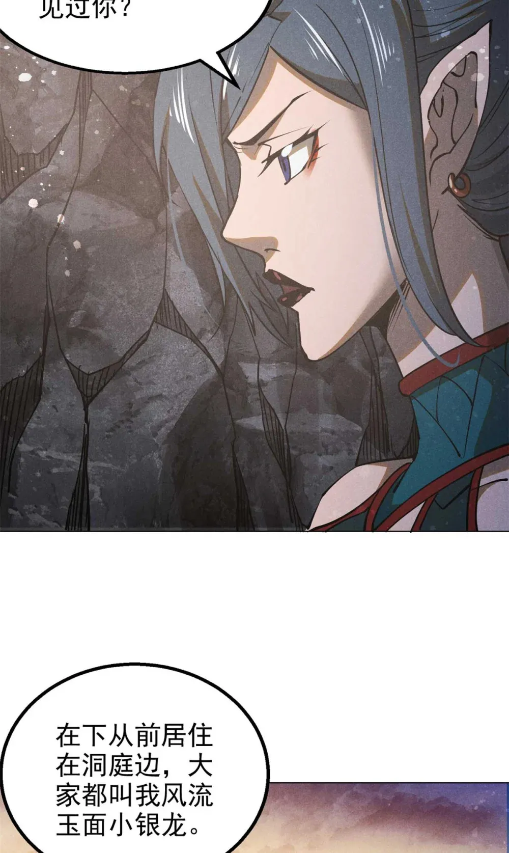 159 赴宴16
