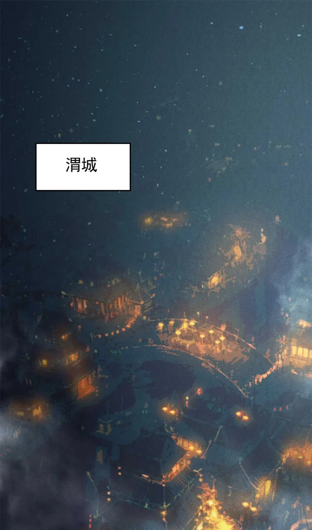 138 藏剑1