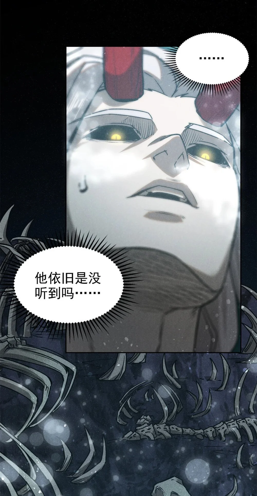120 白骨林30