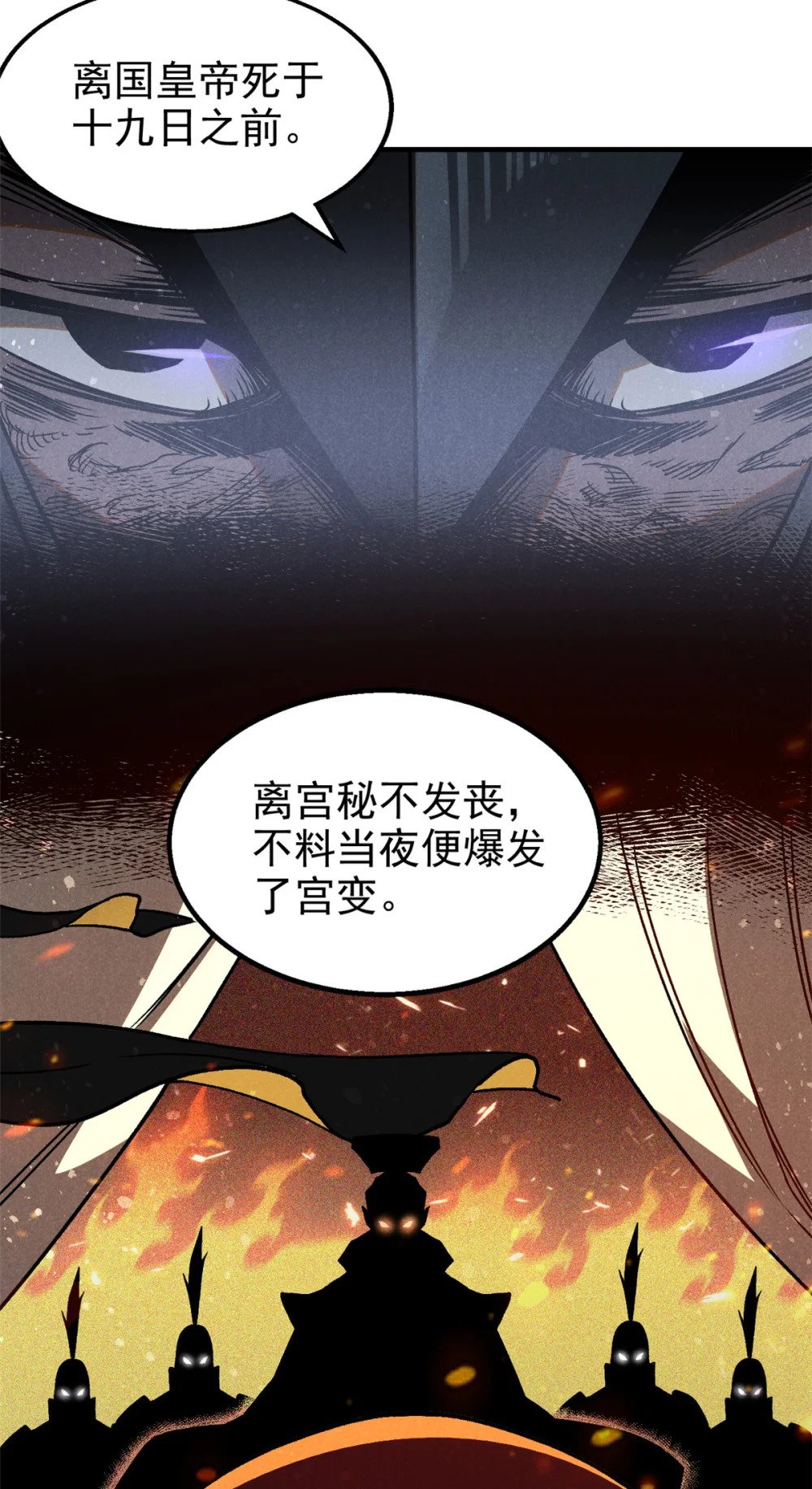 88 龙二子27