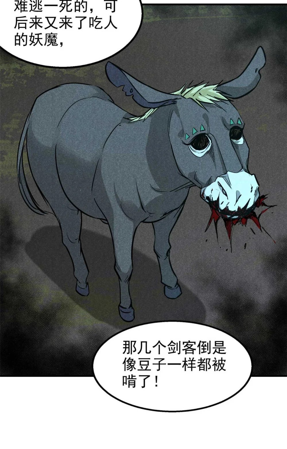 16 怪哉，怪哉16