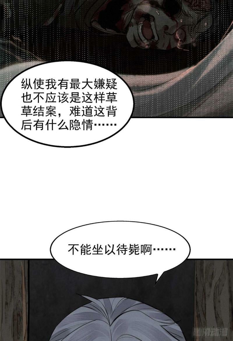 01 妖魔56