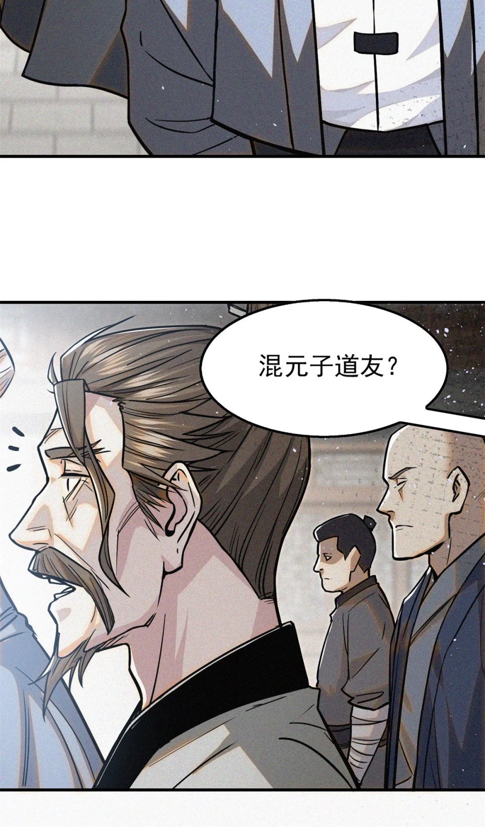 35 恶鬼59