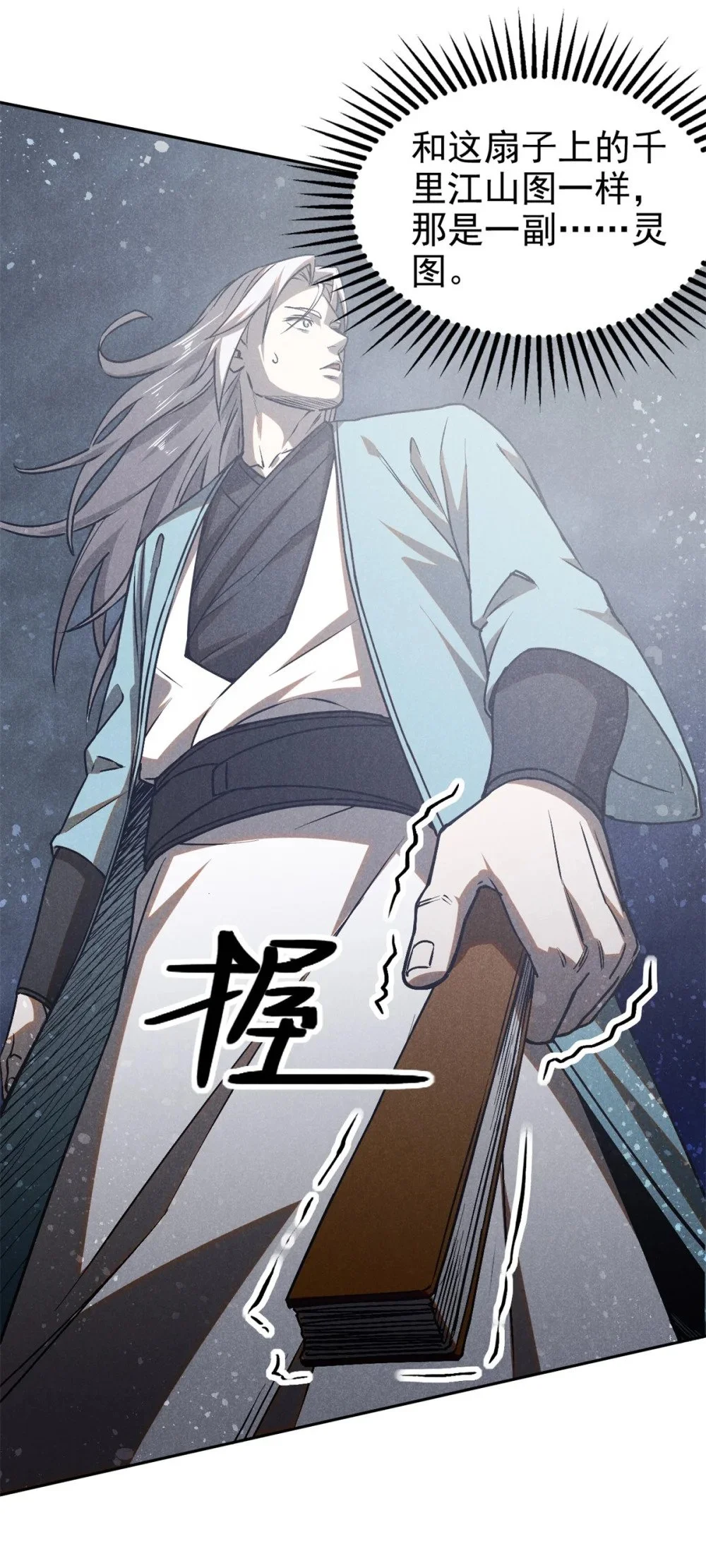 118 解禁之法8