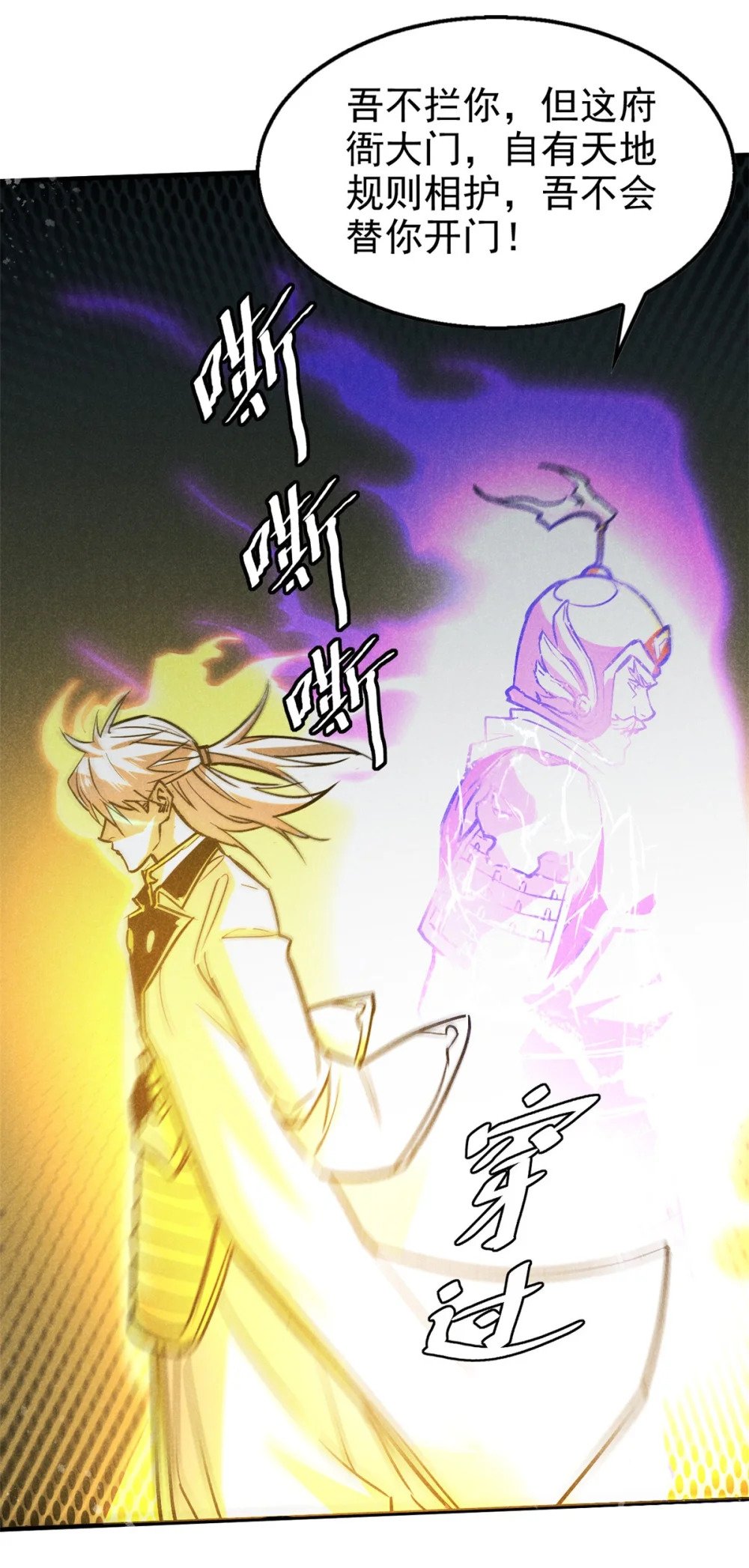 56 重塑法身21