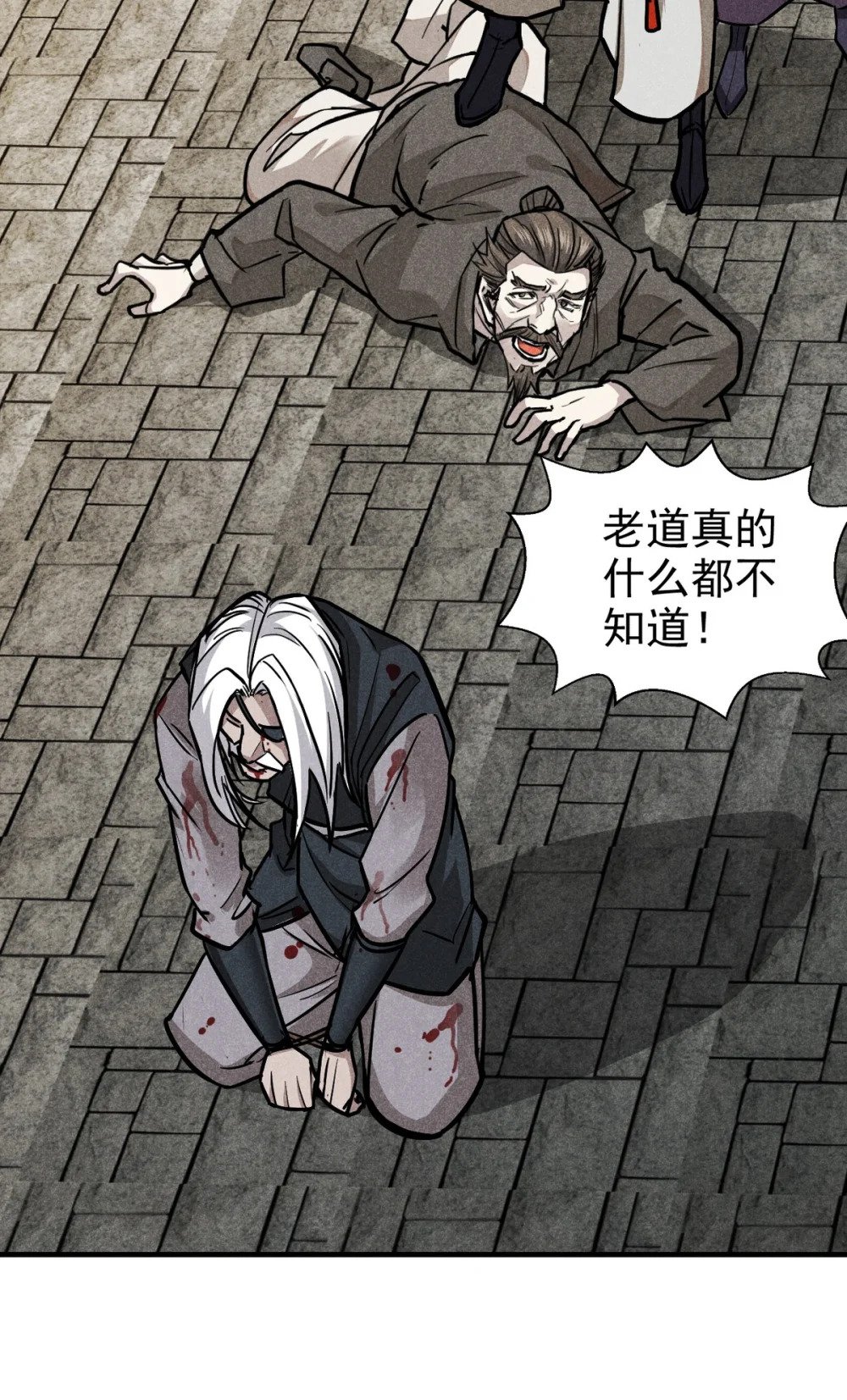 24 升堂40