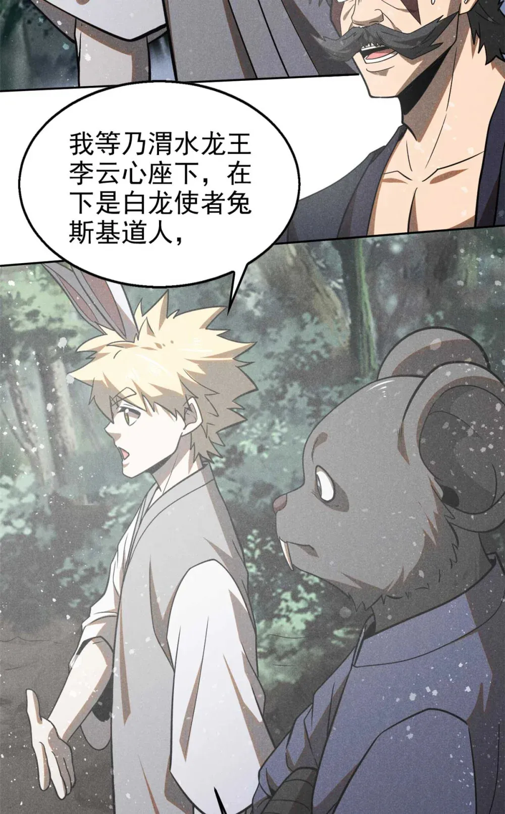 141 巧合？11