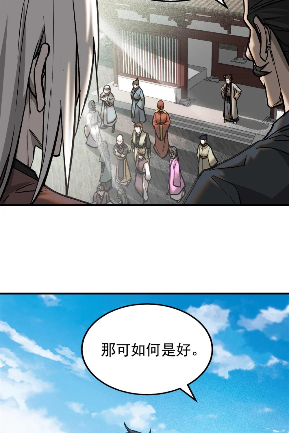 98 化形5