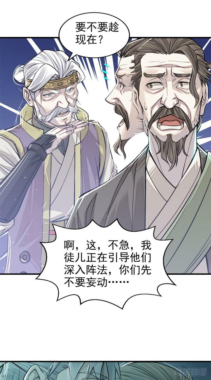 09 赌一把15