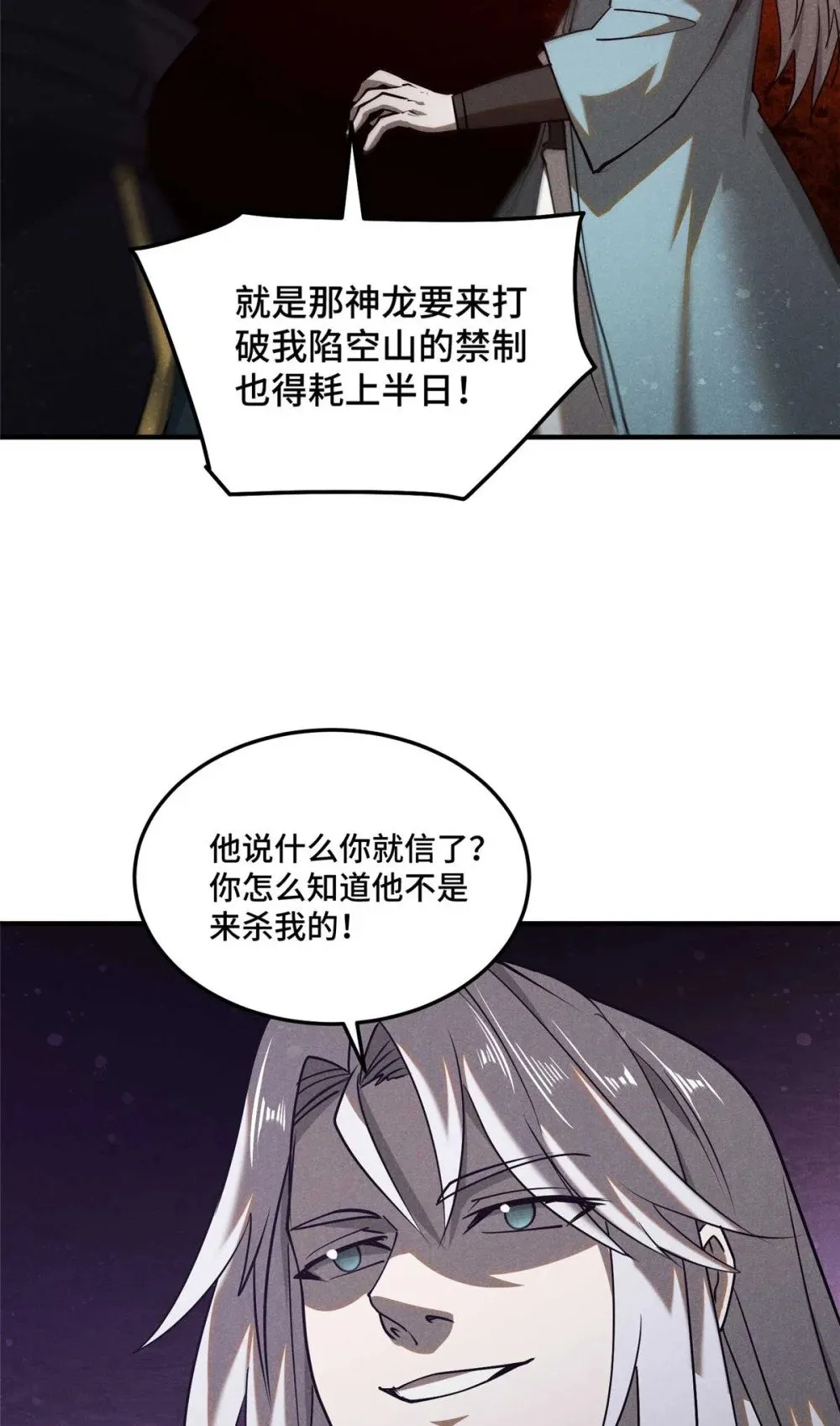 162 好朋友3