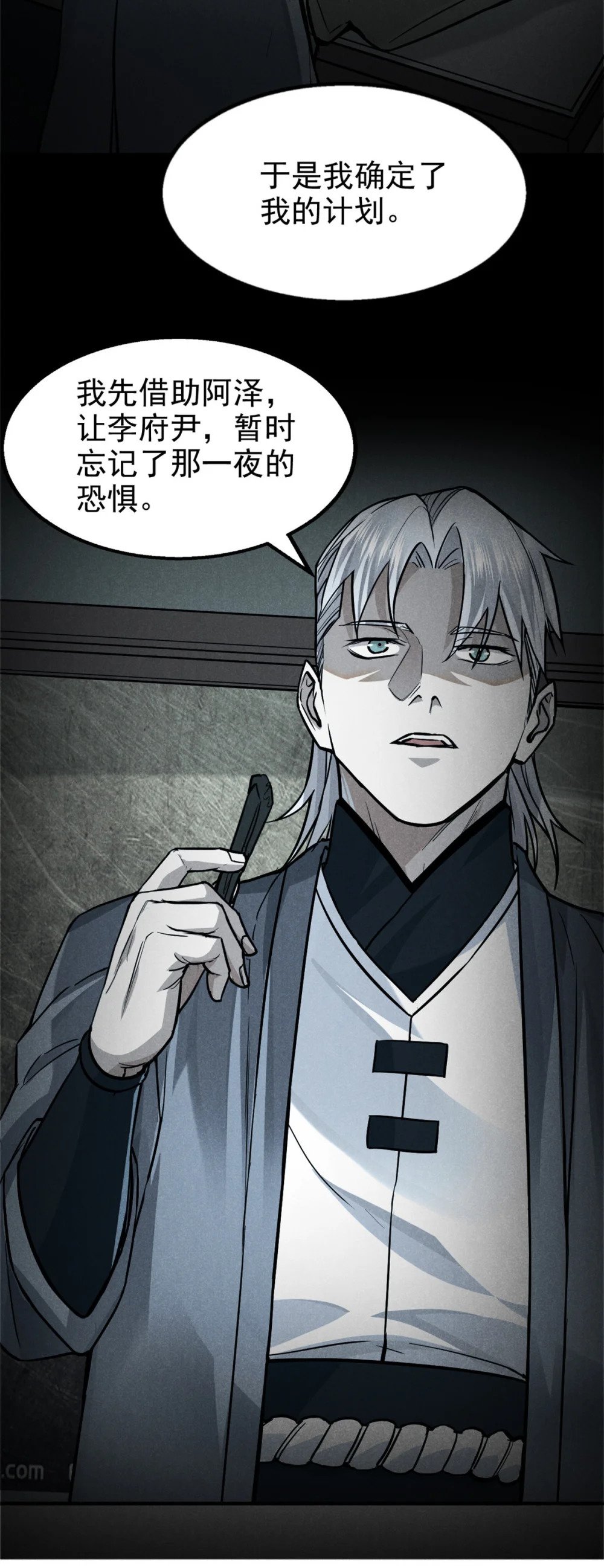 27 意识试验27