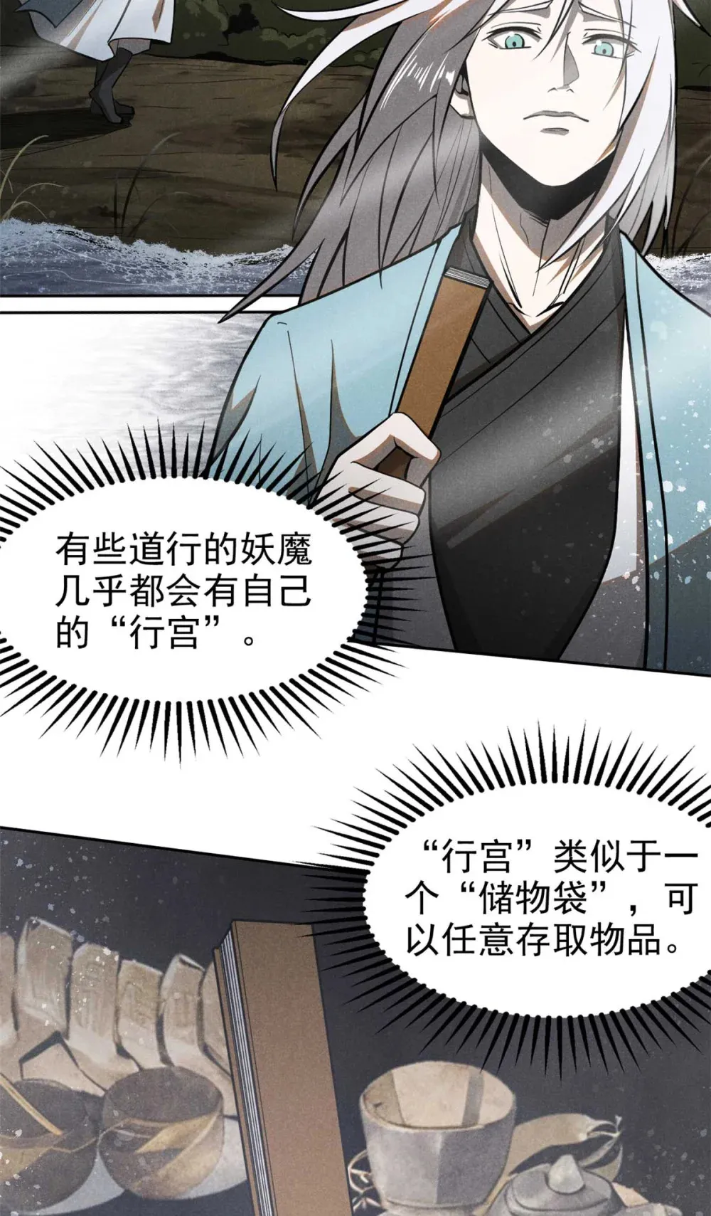 149 行宫后门7
