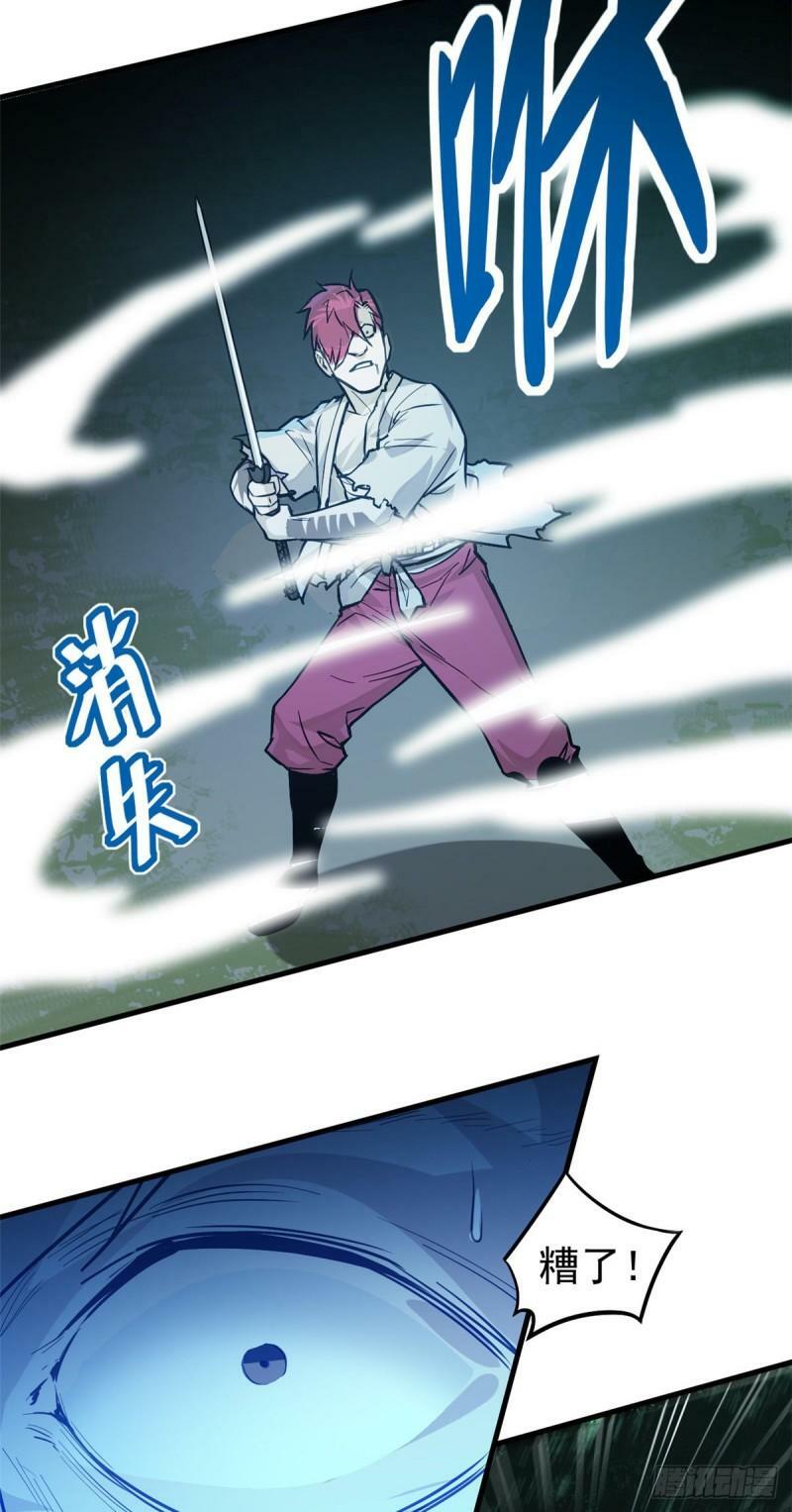 10 障眼法31
