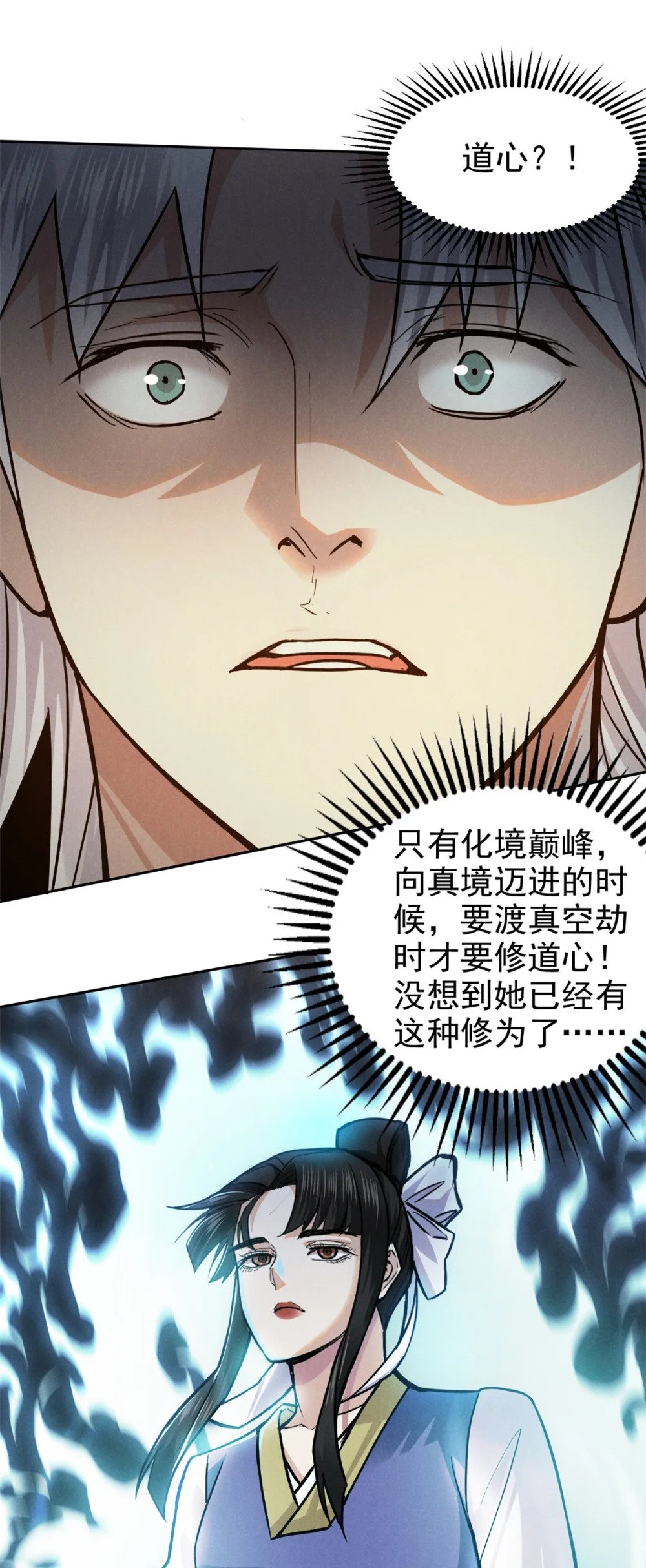 32 解惑35