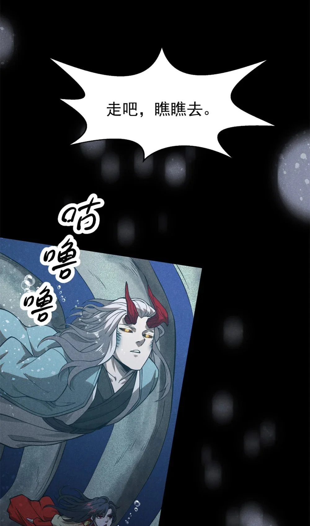 125 食龙34