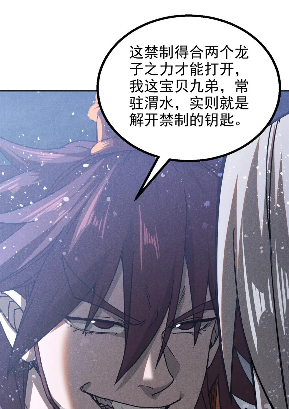 118 解禁之法31