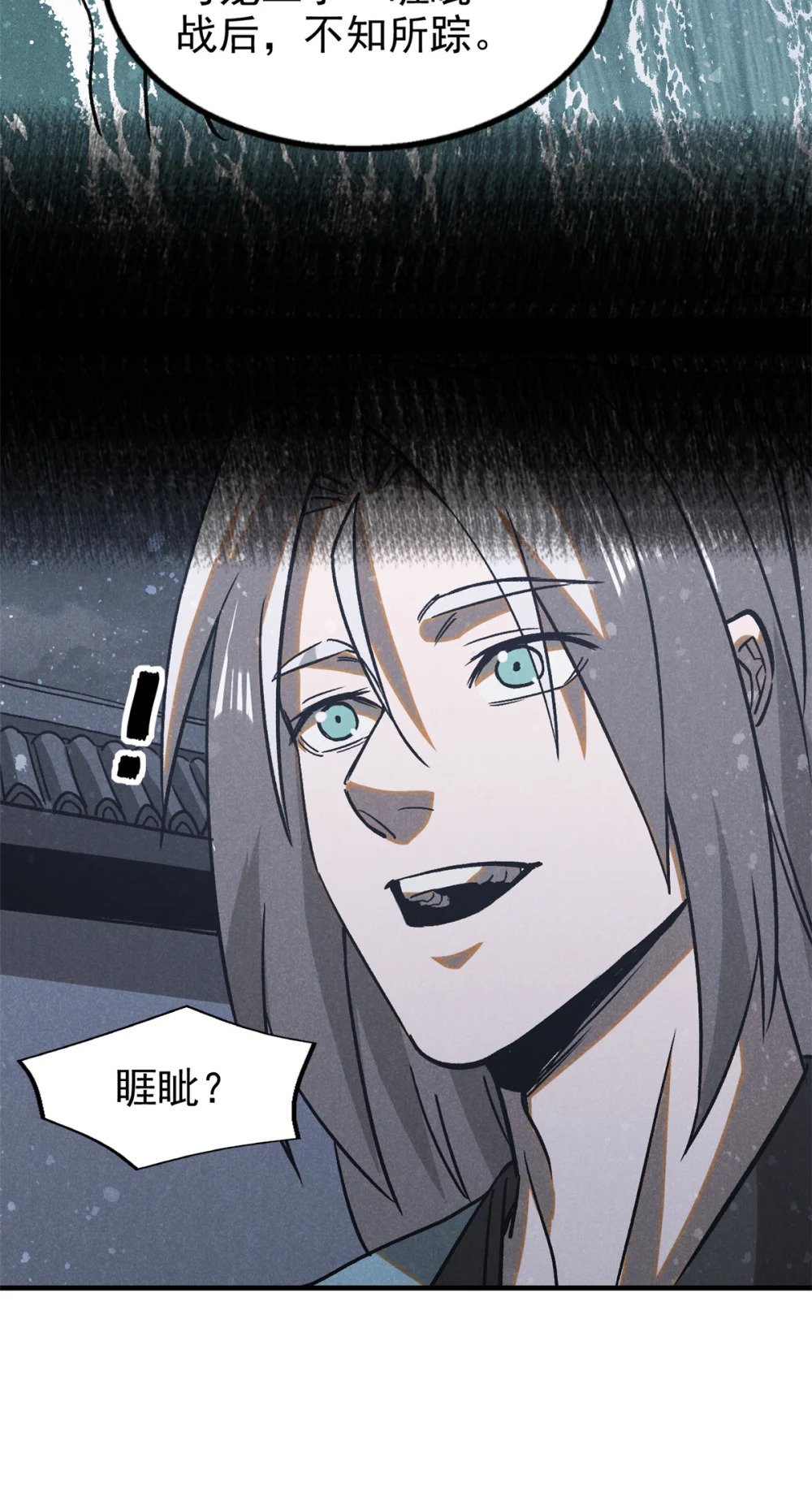 88 龙二子34