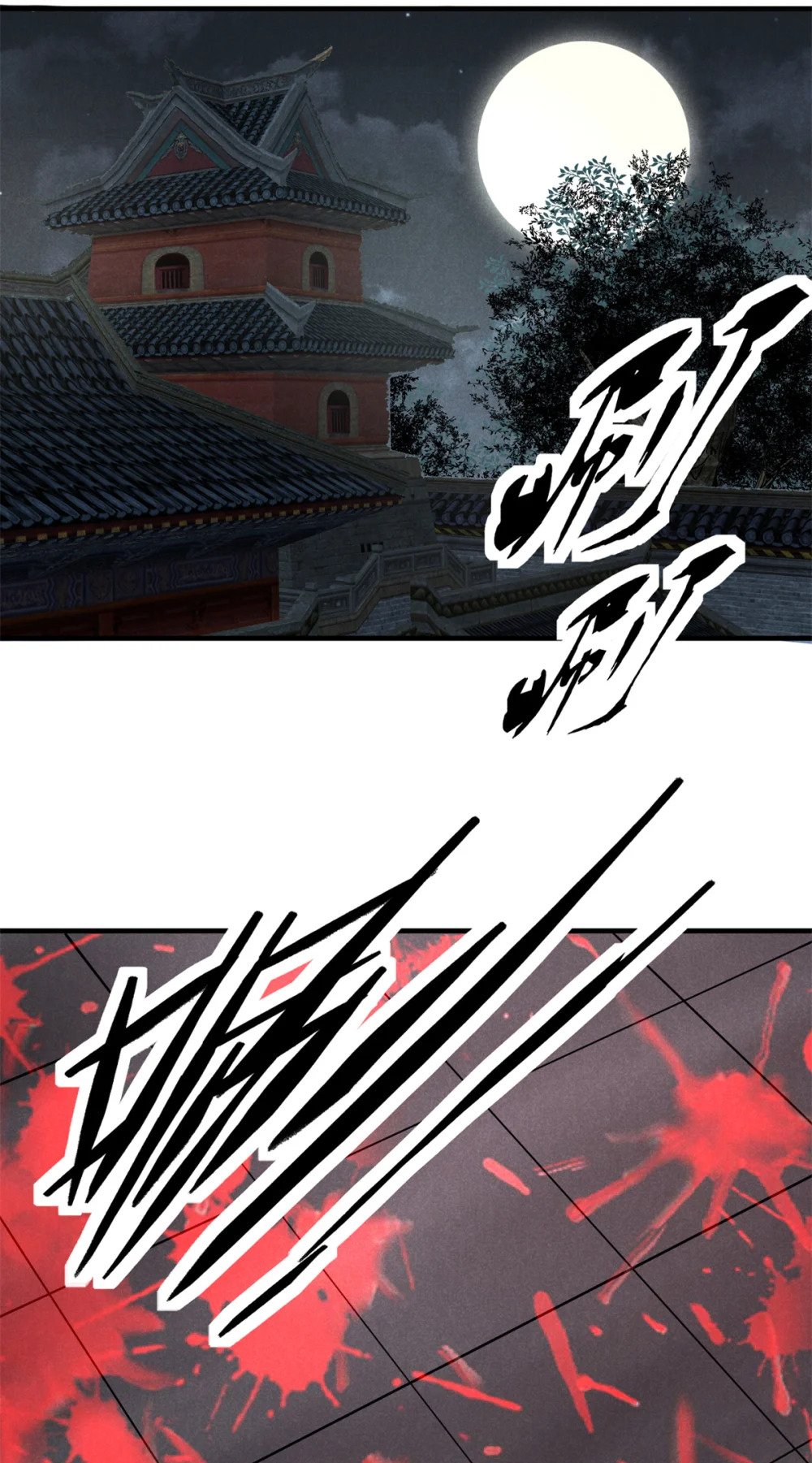 34 请帖41