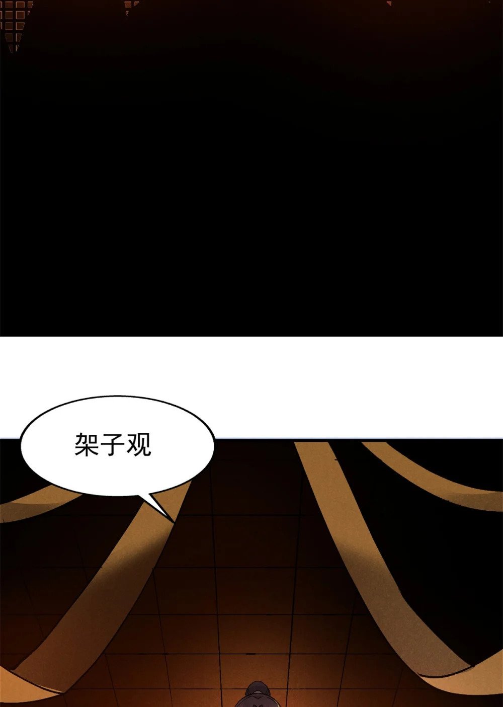 31 传道32