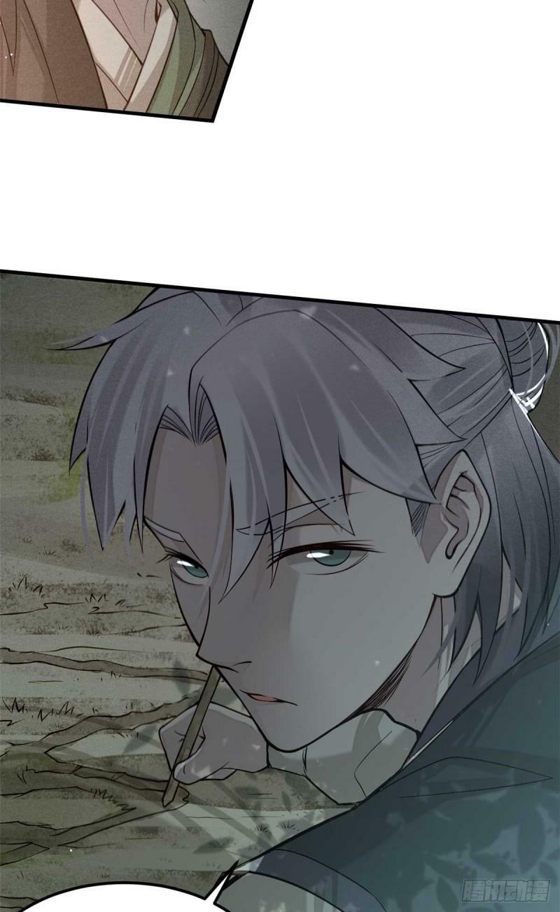 07 认怂42