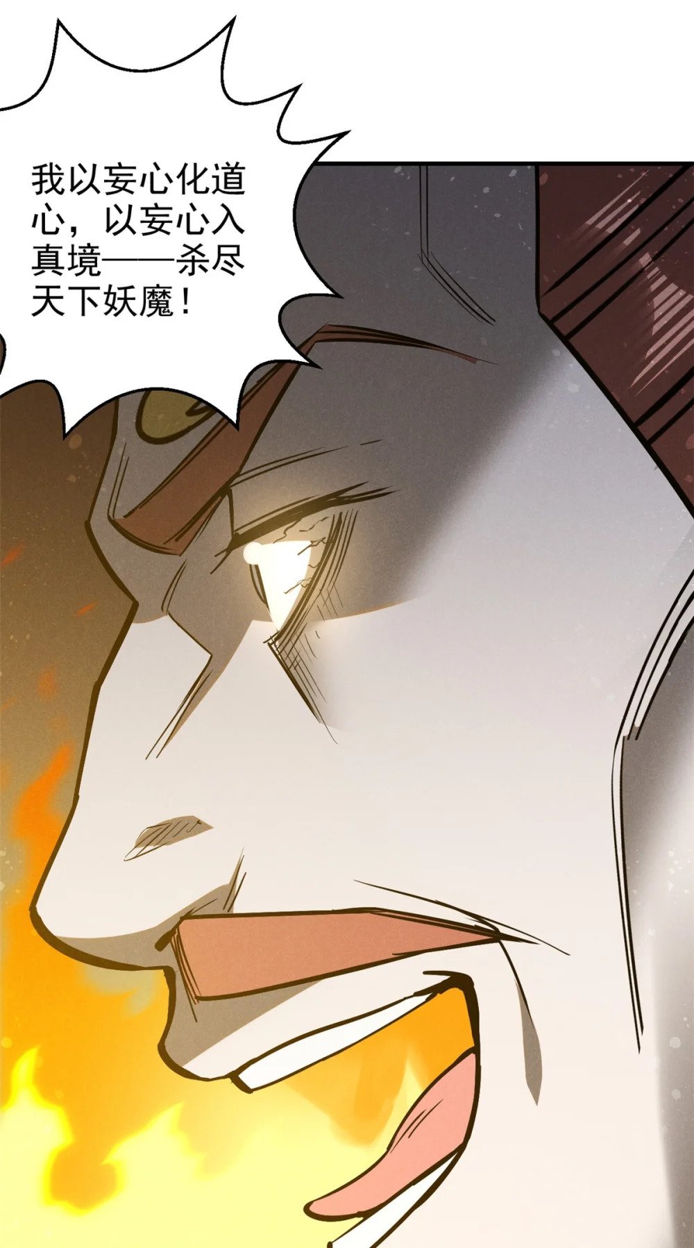 97 神龙王朝14