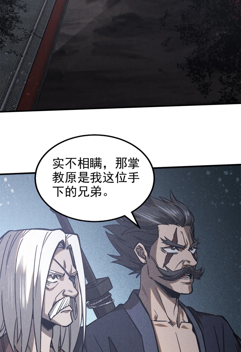 99 开杀戒21