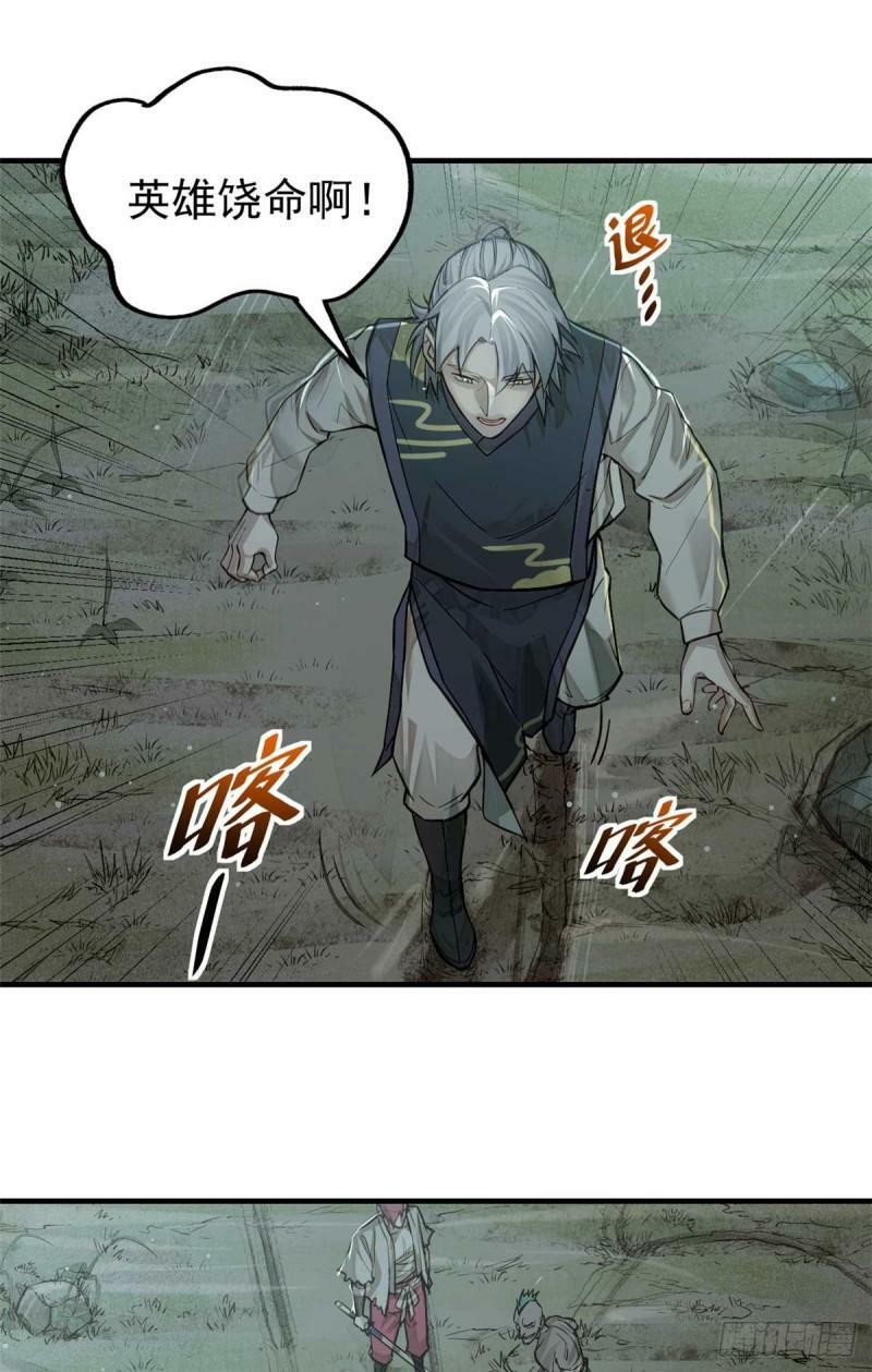 08 衣锦夜行图9