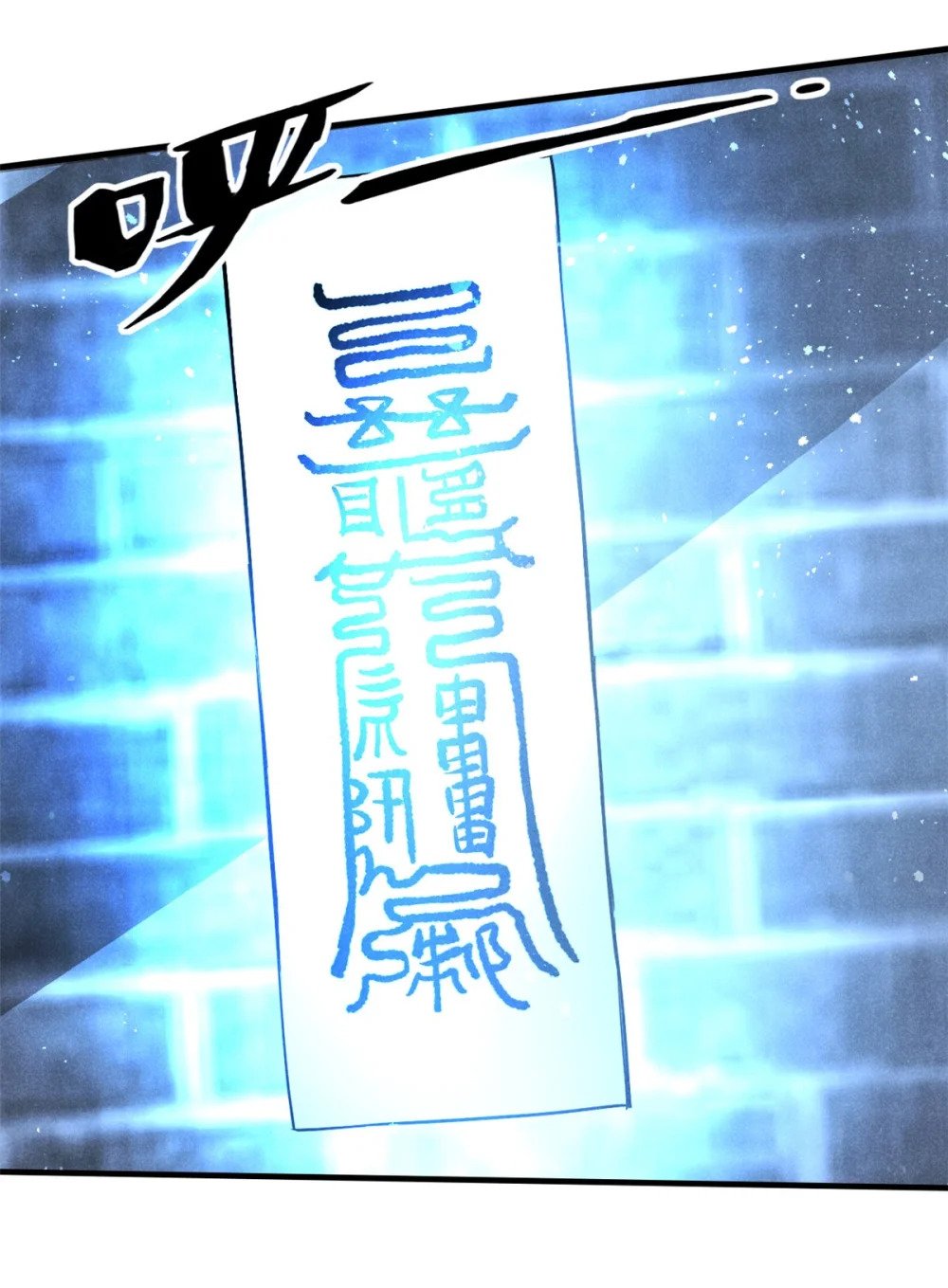 79+80 秘密（2话合并）28